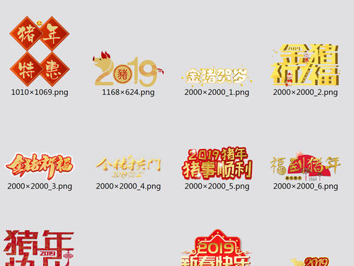 勤奋口号简短清单