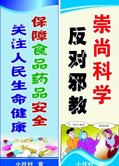 八个字符的口号是霸气