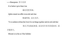 爱情友情英语谚语大全