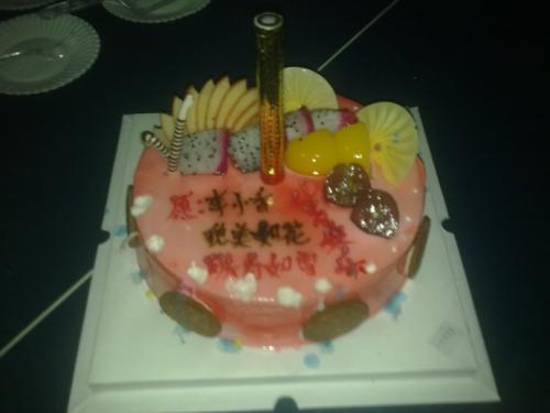 妹妹的生日祝福