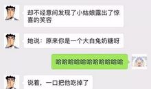 给男朋友的暖心留言