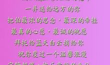 大宝宝生日快乐祝福语说说