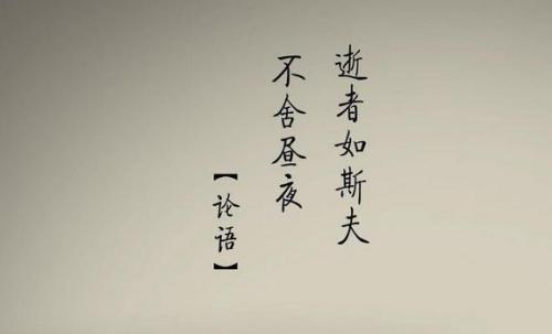 八字标语霸气