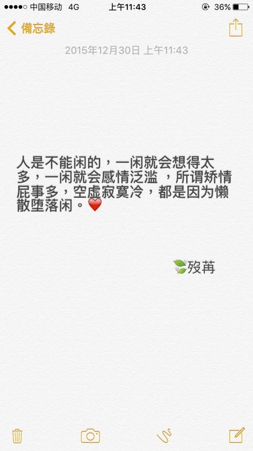 寂寞而空洞的句子