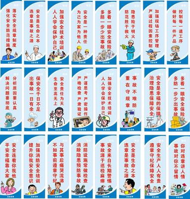 八字游戏的独特口号