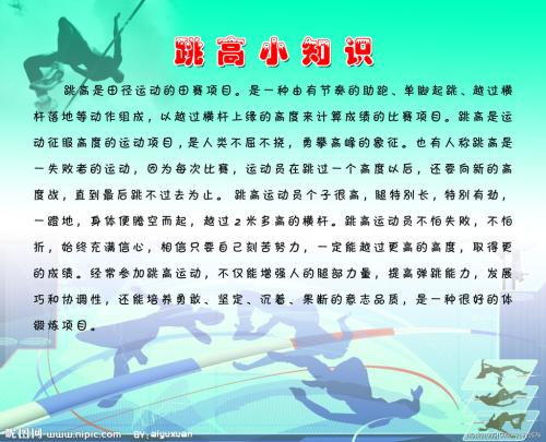 雪下的狗日