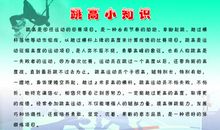 三伏天下雪歇后语