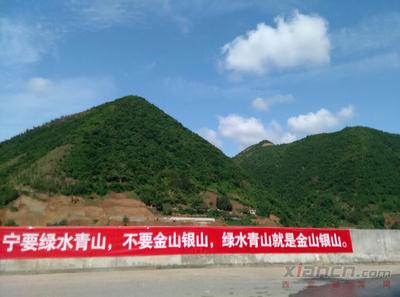 宣传口号