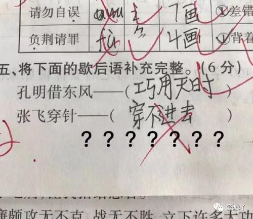 朋友发的句子