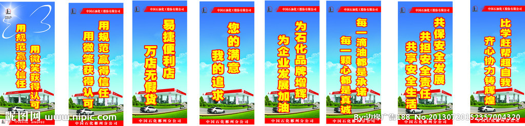 100个加油口号
