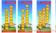 加油口号大全100条