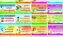 八字口号有气势运动会