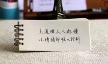 抖音上剪短发的句子