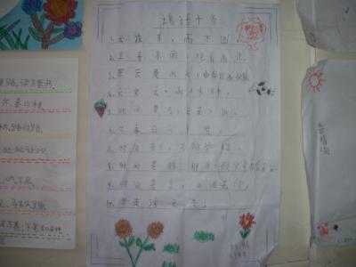 气象谚语小学四年级