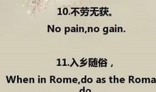 关于友谊和爱情的谚语