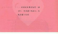 毕业时对自己说的话