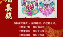 餐饮新年祝福语2019