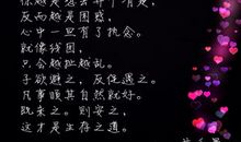 霸气人生语录经典