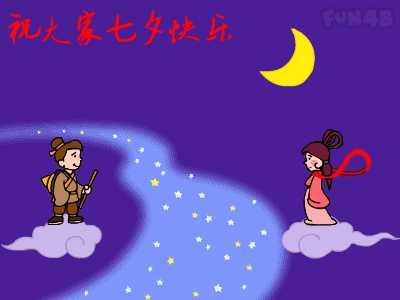 商业祝福