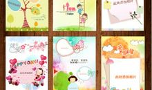 成长手册家长留言