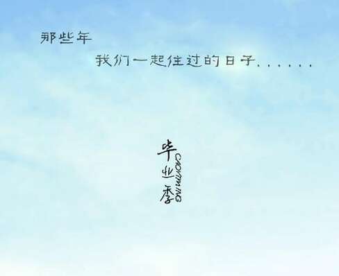 简洁的爱情留言句子