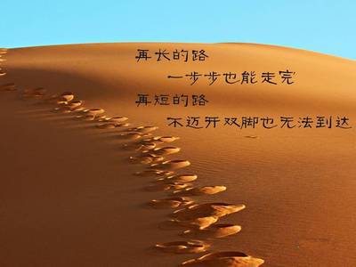 形容沙漠的比喻