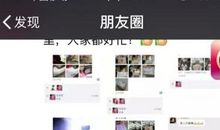 朋友圈发说说好句子