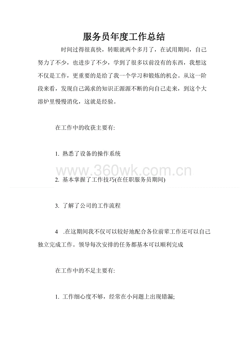 精选英语爱情谚语