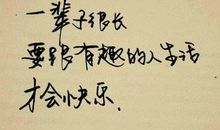 爱情累了的说说16个字
