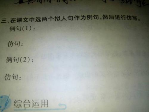 冬季拟人化