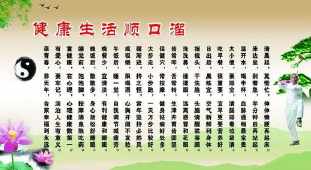 牛逼的祝福