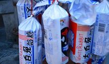 麻姑娘搽雪花膏歇后语