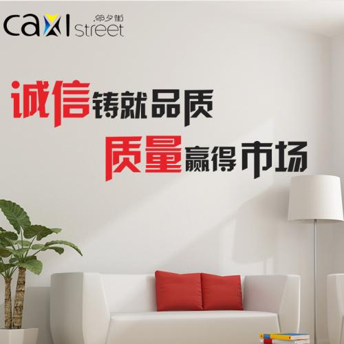 公司励志口号