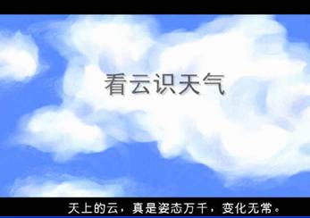 与天气有关的农业谚语
