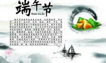 趣味端午祝福语