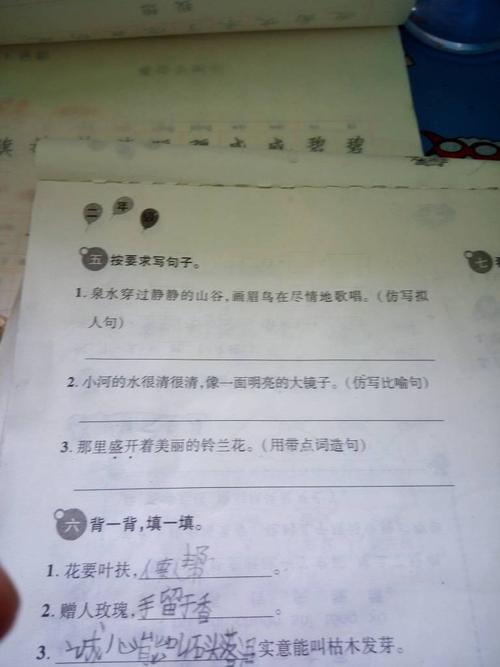 拟人化的句子融化