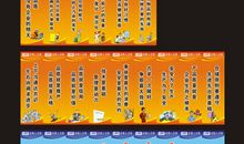 企业生产标语口号大全