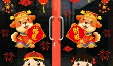 2020新年搞笑说说