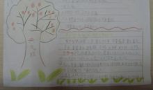 二年级关于气象的谚语