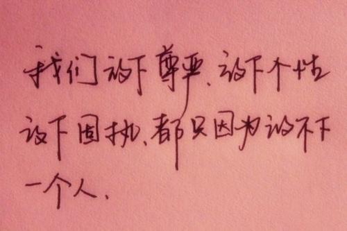 感动微博的句子