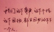 触动心灵的句子微博