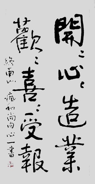 自制的寓言