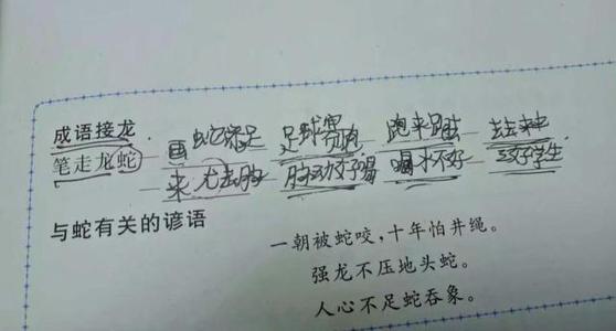 一句话