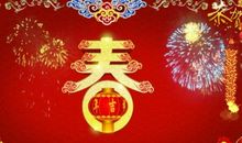 给顾客的新年祝福语