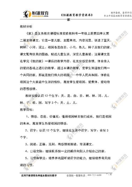 金鱼的隐喻