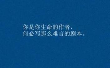 怀念悲伤的英语句子谈论心情