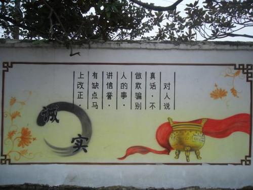 爱国谚语