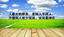 奋斗现实的人生感悟说说