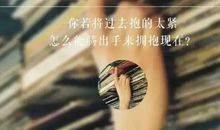 触动心灵的句子大全