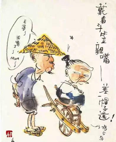 瞎子